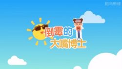 猿辅导斑马AI课思维S3(32.8G高清视频)百度网盘