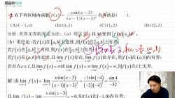 启航龙图2021考研高等数学张宇题源1000题刷题班(35.2G高清视频)百度网盘