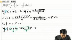 启航龙图2021考研高等数学零基础起步(29.8G高清视频)百度网盘保存