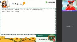 ��ҵ��2020�＾�����п���ӱ����ѧ��˰ࣨ2020-2021ѧ��5.58G������Ƶ���ٶ����̱���