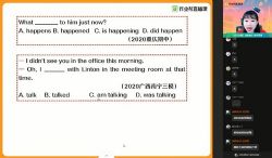 ��ҵ��2020�＾�����п�����Ӣ���˰ࣨ2020-2021ѧ��5.53G������Ƶ���ٶ����̱���