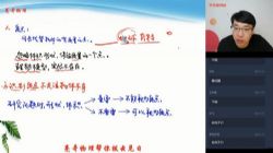 学而思2020秋季高一于亮物理目标清北直播班(完结)(20-21学年5.45G高清视频)百度网盘保存