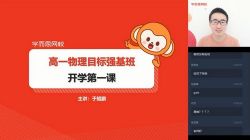 ѧ��˼2020�＾��һ����������ǿ���ƻ�����ᣩ��20-21ѧ��5.25G������Ƶ���ٶ����̱���