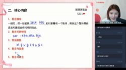 学而思2020秋季高一孙墨漪数学目标双一流(新、旧人教必修1+4)(完结)(20-21学年4.40G高清视频)百度网盘