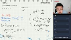 ѧ��˼2020�＾��һ�������ѧ�����ࣨ20-21ѧ��6.84G������Ƶ���ٶ����̱���