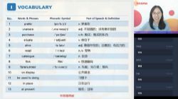 学而思2020秋季高一焦阳英语目标双一流直播班(完结)(20-21学年4.90G高清视频)百度网盘保存