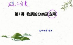 学而思2020秋季高一贾世增化学目标双一流(完结)(20-21学年5.81G高清视频)百度网盘保存
