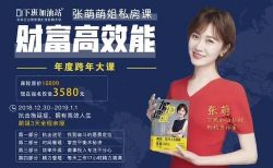 ����8�ܲƸ���Ч��ѵ��Ӫ����ᣩ��ϲ�����ţ�