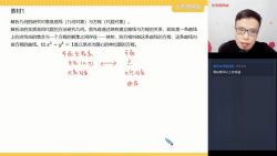 ѧ��˼2021���ٸ�һ�������ѧĿ��ʡһ����һ��ֱ���ࣨ��ᣩ��11.8G������Ƶ���ٶ����̱���