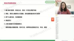 学而思2021寒假高一流周云生物目标双一流(完结)(5.68G超清视频)百度网盘