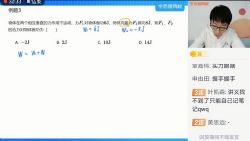 ѧ��˼2021���ٸ�һ����������ǿ��5�ǰࣨ��ᣩ��9.96G������Ƶ���ٶ����̱���