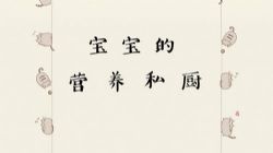 ֥��ѧ���ͯӪ����ָ�ϣ���ᣩ��������Ƶ���ٶ����̱���