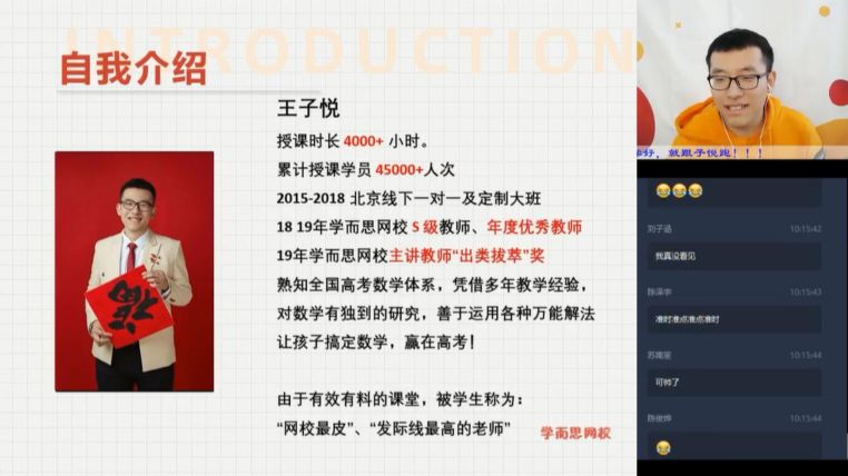 ѧ��˼2020���ٸ߶���������ѧĿ���山ֱ���ࣨ�θİ棩����ᣩ��2.86G������Ƶ���ٶ����̱���