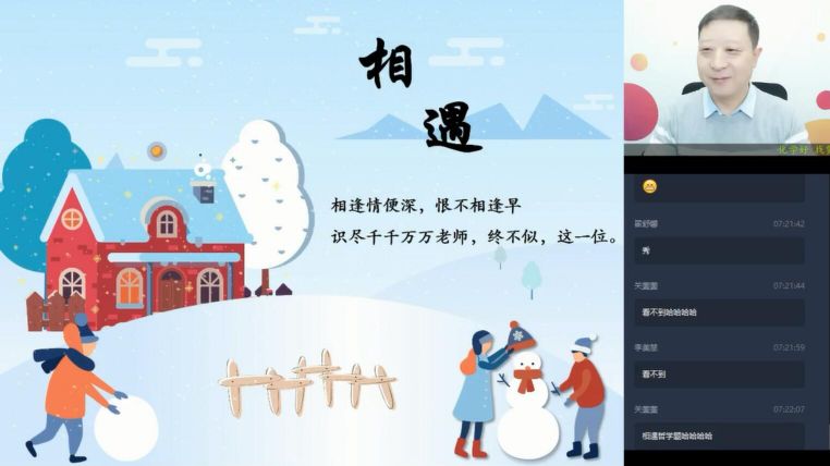 学而思2020寒假高二贾世增化学目标985直播班(选修5)(完结)(2.86G高清视频)百度网盘保存