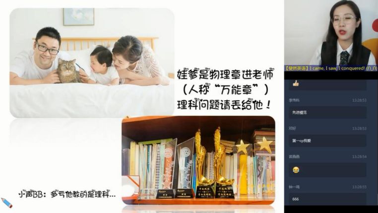 学而思2020寒假高二顾斐英语目标985直播班(全国)(完结)(2.33G高清视频)百度网盘