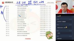 ѧ��˼2020�����߶���������ѧĿ���山�ࣨ��ᣩ��6.01G������Ƶ���ٶ����̱���