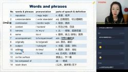 学而思2020春季高二顾斐英语985班(完结)(5.84G高清视频)百度网盘