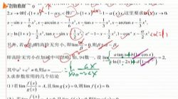 启航龙图2021考研高等数学高昆仑真题大串讲(8.89G高清视频)百度网盘