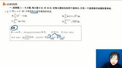 ������ͼ2021���иߵ���ѧ����������� ��ʮ���������⾫����20.2G������Ƶ���ٶ�����