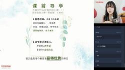 ѧ��˼2020���ڸ߶��ſ������ģ���ᣩ��2020-2021ѧ��4.29G������Ƶ���ٶ����̱���