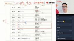 ѧ��˼2020���ڸ߶�����������Ŀ��ǿ���ƻ�ֱ������ڣ���ᣩ��20-21ѧ��3.67G������Ƶ���ٶ����̱���