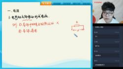 ѧ��˼2020���ڸ߶��������������Ŀ���山ֱ����12������ᣩ��20-21ѧ��3.09G������Ƶ���ٶ����̱���