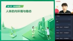 ѧ��˼2020���ڸ߶�½ΡΡ����Ŀ���山�ࣨ��ᣩ��20-21ѧ��3.60G������Ƶ���ٶ����̱���