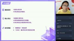 ѧ��˼2020���ڸ߶�����ѧĿ���山�ࣨ��ᣩ��20-21ѧ��3.18G������Ƶ���ٶ����̱���