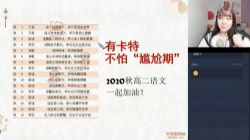 ѧ��˼2020�＾�߶��ſ������Ķ�����֣���ᣩ��6.06G������Ƶ���ٶ����̱���