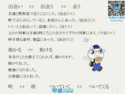 早道网新标日语中级(10.2G高清视频)百度网盘保存