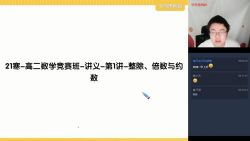 ѧ��˼2021���ٸ߶�����ǿ��ѧ����Ŀ��ʡ��ֱ����������ۣ���ᣩ��1.96G������Ƶ���ٶ����̱���