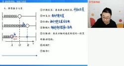 学而思2021寒假高二章进物理目标985(完结)(4.73G超清视频)百度网盘保存