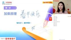 学而思2021寒假高二孙墨漪数学清北班(完结)(14.5G超清视频)百度网盘保存