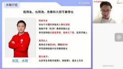 ѧ��˼2021���ٸ߶�����ѧĿ���山�ࣨ��ᣩ��4.01G������Ƶ���ٶ����̱���