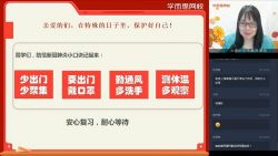 学而思2020春季高三郑会英语文高考目标清北班(5.51G高清视频)百度网盘保存