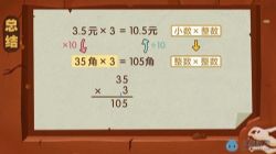 �����ѧ�˽̰����꼶���²�ϼ�����������Ƶ���ٶ�����