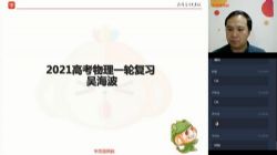 ѧ��˼2020���ڸ����⺣�������߿�Ŀ��985��һ�ڣ���ᣩ��3.29G������Ƶ���ٶ����̱���