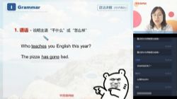 学而思2020暑期高三焦洋英语高考目标130+直播班(完结)(3.62G高清视频)百度网盘保存