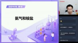 学而思2020秋季高三郑慎捷化学一轮复习(下)高考目标985班(4.38G高清视频)百度网盘