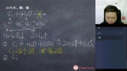 学而思2020秋季高三郑瑞化学高考目标清北直播班(完结)(4.27G高清视频)百度网盘