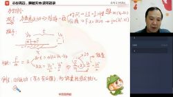 ѧ��˼2020�＾�����⺣�������߿�Ŀ��985ֱ���ࣨ��ᣩ��4.83G������Ƶ���ٶ����̱���