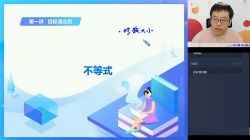 ѧ��˼2020�＾������������ѧ�߿�Ŀ��140+ֱ���ࣨ��ᣩ��5.13G������Ƶ���ٶ����̱���