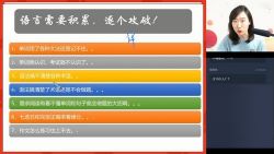 ѧ��˼2020�＾��������Ӣ��߿�Ŀ��130+ֱ���ࣨ��ᣩ��4.59G������Ƶ���ٶ����̱���