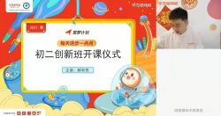 ѧ��˼2021���ٳ����������ѧֱ������21��ȫ���棨��ᣩ��7.90G������Ƶ���ٶ����̱���