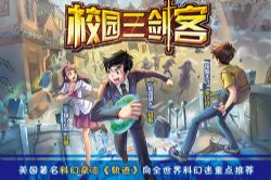 �������彲����У԰�����ͣ���2����