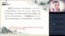 ѧ��˼2020�＾����ʯѩ�����ģ���ᣩ��11.0G������Ƶ���ٶ����̱���