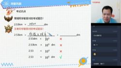 ѧ��˼2020�＾�����Ŵ�������ֱ��ݼӢ�ࣨ��ᣩ��6.12G������Ƶ���ٶ�����