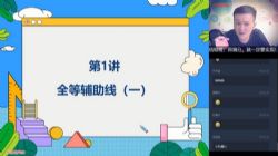 ѧ��˼2020�＾���������ѧݼӢ�ࣨ��ᣩ��10.8G������Ƶ���ٶ����̱���