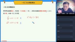 学而思2020秋季初二朱韬数学目标班(完结)(4.98G高清视频)百度网盘保存