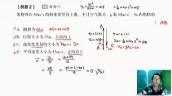 有道精品课2021高考李楠物理一轮双一流班(23.5G高清视频)百度网盘保存
